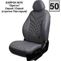 Чехлы Премиум Экокожа Байрон Президент|Жук на Renault Fluence 2009-2017 г.в. Чехлы Премиум Экокожа Байрон Президент|Жук на Renault Fluence 2009-2017 г.в.