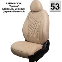 Чехлы Премиум Экокожа Байрон Президент|Жук на Renault Fluence 2009-2017 г.в. Чехлы Премиум Экокожа Байрон Президент|Жук на Renault Fluence 2009-2017 г.в.