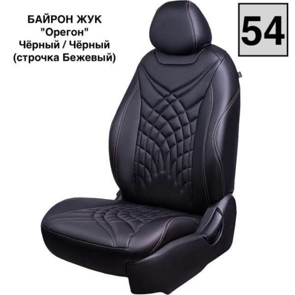 Чехлы Премиум Экокожа Байрон Президент|Жук на Renault Fluence 2009-2017 г.в. Чехлы Премиум Экокожа Байрон Президент|Жук на Renault Fluence 2009-2017 г.в.
