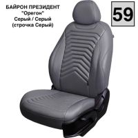 Чехлы Премиум Экокожа Байрон Президент|Жук на Renault Fluence 2009-2017 г.в. Чехлы Премиум Экокожа Байрон Президент|Жук на Renault Fluence 2009-2017 г.в.
