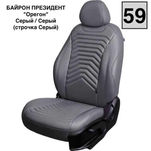 Чехлы Премиум Экокожа Байрон Президент|Жук на Renault Fluence 2009-2017 г.в. Чехлы Премиум Экокожа Байрон Президент|Жук на Renault Fluence 2009-2017 г.в.