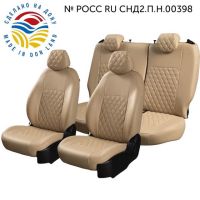 Чехлы Экокожа Турин Ромб на Renault Dokker 40/60 (2012+)