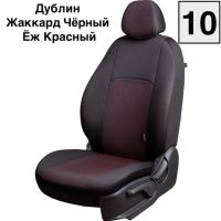Чехлы Жаккард на Haval Jolion Чехлы Жаккард на Haval Jolion