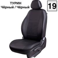 Чехлы Экокожа Турин Классик на Nissan Note 2005-2014 г.в. Чехлы Экокожа Турин Классик на Nissan Note 2005-2014 г.в.