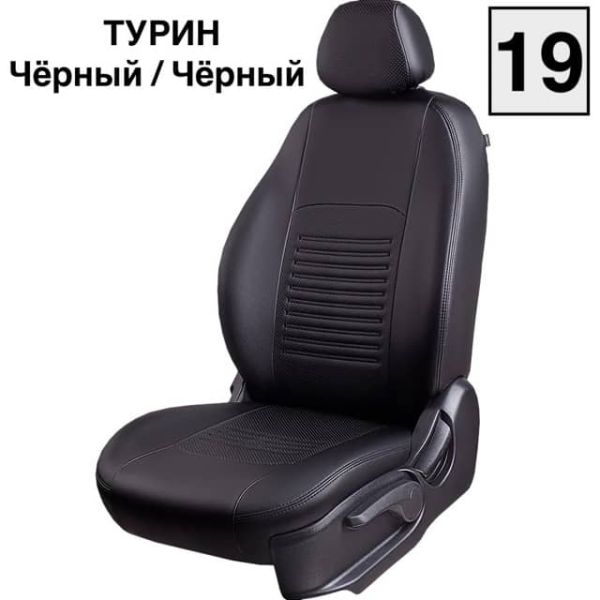 Чехлы Экокожа Турин Классик на Nissan Note 2005-2014 г.в. Чехлы Экокожа Турин Классик на Nissan Note 2005-2014 г.в.