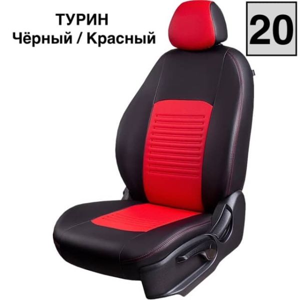 Чехлы Экокожа Турин Классик на Nissan Note 2005-2014 г.в. Чехлы Экокожа Турин Классик на Nissan Note 2005-2014 г.в.
