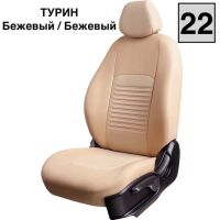 Чехлы Экокожа Турин Классик на Nissan Note 2005-2014 г.в. Чехлы Экокожа Турин Классик на Nissan Note 2005-2014 г.в.