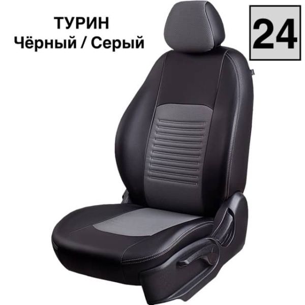 Чехлы Экокожа Турин Классик на Nissan Note 2005-2014 г.в. Чехлы Экокожа Турин Классик на Nissan Note 2005-2014 г.в.