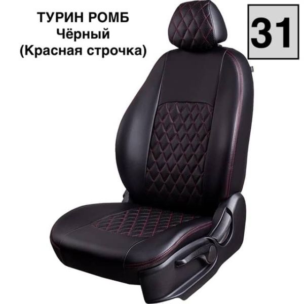 Чехлы Лорд на Lada Granta седан/лифтбек (2011-2018)