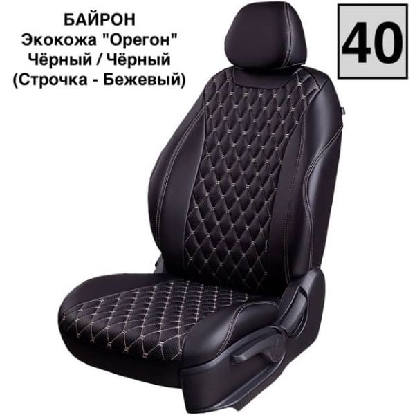 Чехлы Лорд на Lada Granta седан/лифтбек (2011-2018)