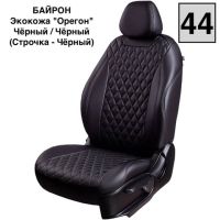 Чехлы Лорд на Lada Granta седан/лифтбек (2011-2018)