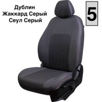 Чехлы Жаккард на Haval Jolion Чехлы Жаккард на Haval Jolion