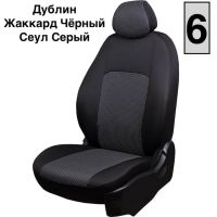 Чехлы Жаккард на Haval Jolion Чехлы Жаккард на Haval Jolion