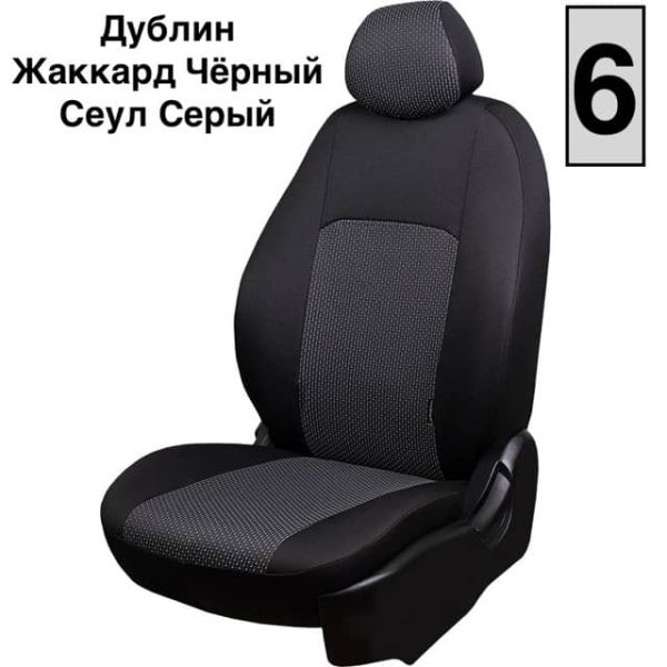 Чехлы Жаккард на Haval Jolion Чехлы Жаккард на Haval Jolion