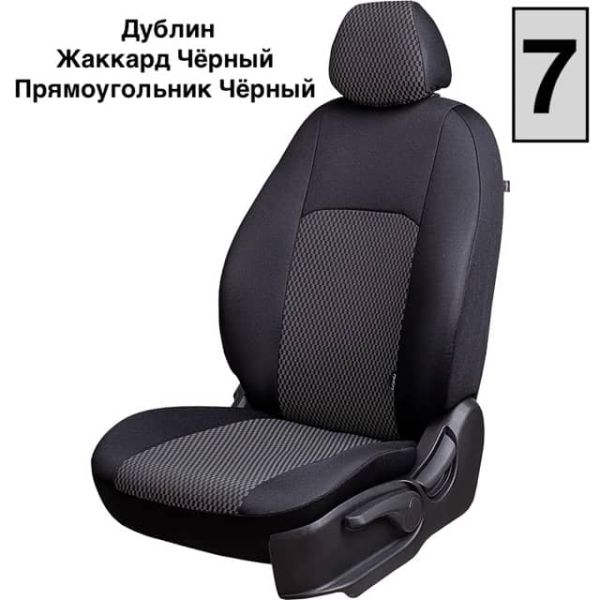 Чехлы Жаккард на Haval Jolion Чехлы Жаккард на Haval Jolion