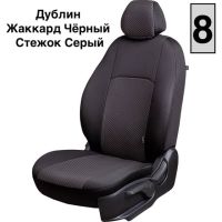 Чехлы Жаккард на Haval Jolion Чехлы Жаккард на Haval Jolion