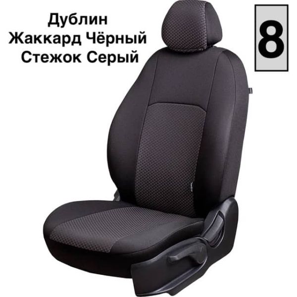 Чехлы Жаккард на Haval Jolion Чехлы Жаккард на Haval Jolion