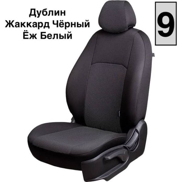 Чехлы Жаккард на Haval Jolion Чехлы Жаккард на Haval Jolion